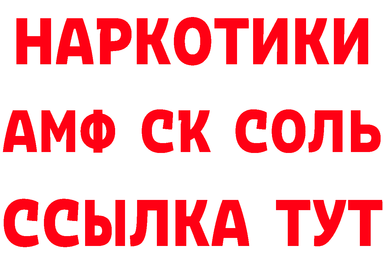 Где найти наркотики? дарк нет состав Тетюши