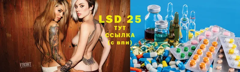 даркнет сайт  Тетюши  LSD-25 экстази кислота 