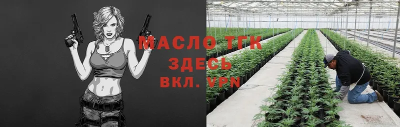 ТГК вейп  Тетюши 